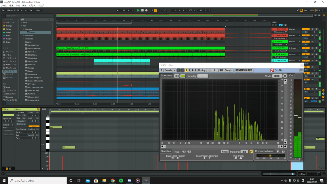 ableton live 11 daw cubase DTM プラグイン - DTM/DAW